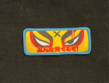 Load image into Gallery viewer, FF Patches