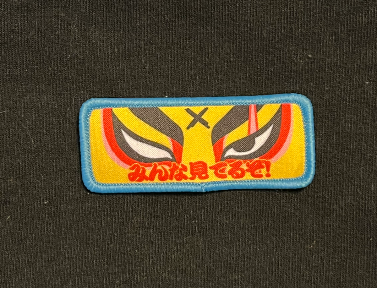 FF Patches
