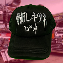 Load image into Gallery viewer, Fang Trucker Hat
