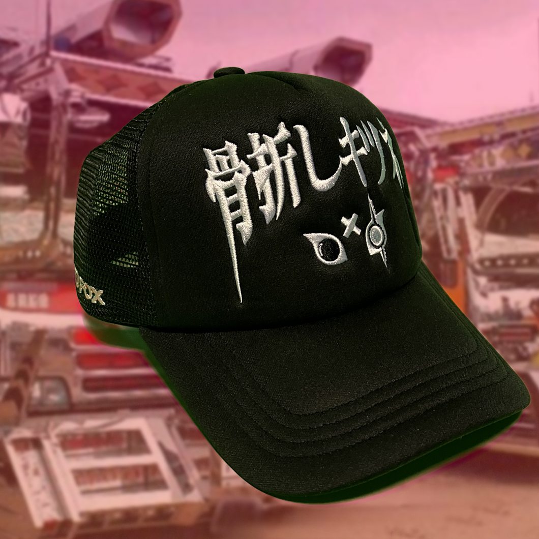 Fang Trucker Hat